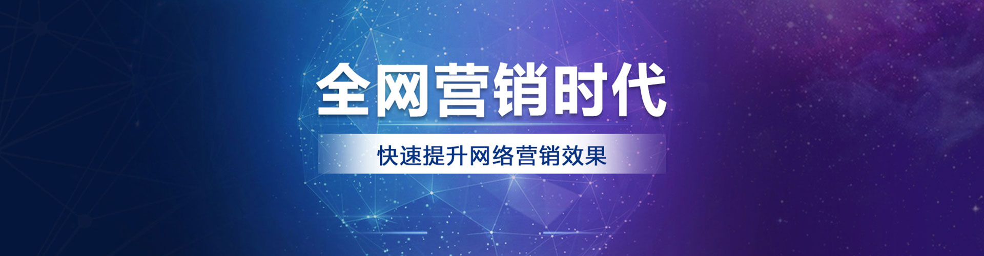 乌达百度竞价包年