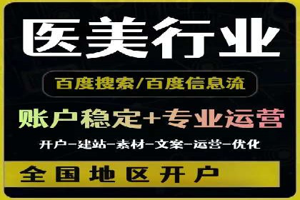 实战案例：竞价推广代运营如何提升转化率