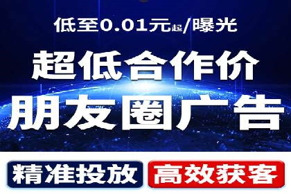 成功案例：SEM运营托管助力企业快速扩张